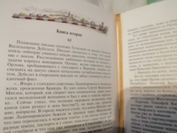 Булат Окуджава. Избранное в двух томах #5, степанов николай михайлович