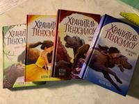 Утраченное сокровище (выпуск 2) / The Hounds Of Penhallow Place 2: The Lost Treasure | Вебб Холли #7, Лешукова Наталья