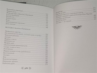 Русские народные сказки. В 2 томах | Афанасьев Александр Николаевич #8, Алиса