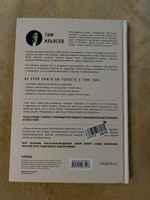 Лечим "нечегонадеть" самостоятельно, или почему вам не нужен "стилист". | Ильясов Тим #3, Дарина С.