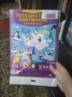 ГеоДом / Игра-ходилка с фишками "Путешествие пингвинов" #28, Анастасия М.