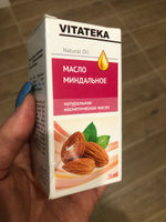 Масло миндальное косметическое с витаминно-антиоксидантным комплексом 30 мл, ВИТАТЕКА #8, Дарья Т.