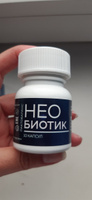Пробиотик для взрослых Необиотик Лактобаланс, 10 капсул #8, Оксана И.
