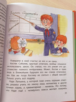 Плоды просвещения. Рассказы | Тарловский Марк Наумович, Новогрудский Лев Соломонович #2, Луиза М.