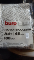 Файл-вкладыш с перфорацией Buro А4+ глянцевый, полипропилен, 45мкм, прозрачный, 100шт #14, Николай К.