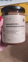 Арахисовая шоколадная паста APLAB nutrition с натуральным молочным шоколадом без сахара 500 г #8, Вера Я.