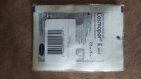 Стерильная повязка (пластырь) Cosmopor E steril / Космопор Е стерил, 7,2 х 5 см, 10 шт #1, Нина Н.