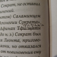 Марк Аврелий. Наедине с собой. Размышления | Антонин Марк Аврелий #5, Никита В.