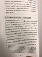 Разреши себе скучать. Неожиданный источник продуктивности и новых идей #6, Victoria