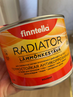 Краска RADIATOR, LUMI белый, 0,45л #45, Марина Н.