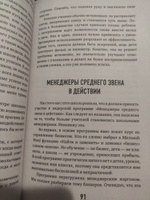 Дневник учителя. Истории о школьной жизни, которые обычно держат в секрете | Уилсон Райан #2, Максим Аксенов