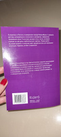 Путешествие в мир фантастических существ #4, Алёна К.