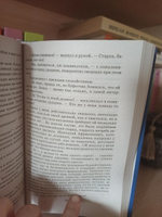 Гранатовый браслет. | Куприн Александр Иванович #3, Шамхалова Екатерина