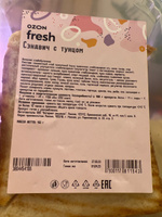 Сэндвич с тунцом Ozon fresh, 160 г #14, Ксения Корниенко