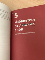 Не заставляйте меня думать. Веб-юзабилити и здравый смысл. 3-е издание | Круг Стив #5, Виктория Н.