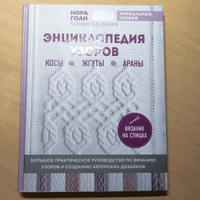 Петит / Искусство книги / Независимая газета