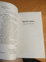 Дни Турбиных | Булгаков Михаил Афанасьевич #8, Максим Д.