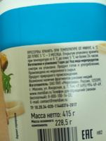 Коктейль из морепродуктов в рассоле Меридиан, 415 г #4, Марина С.