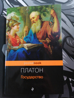 Государство #33, Юрий П.