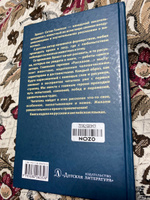 Рассказы о животных / На русском и английском языках / Серия Билингва | Сетон-Томпсон Эрнест #6, Абсалямов Дамир