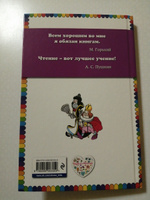 Алиса в Зазеркалье | Кэрролл Льюис #23, Юлия О.