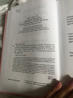 Хорошие родители дают детям корни и крылья. 4 условия воспитания самостоятельного и счастливого ребенка #7, Анна Ж.