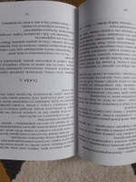 Лисьи Броды | Старобинец Анна Альфредовна #8, Елена К.