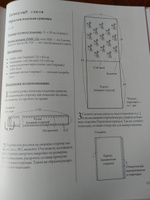 Вышивка Юмико Хигучи. Анималистическая коллекция. Простые и эффектные дизайны вышивки нитью мулине по льняной ткани. 25 сюжетов с животными | Хигучи Юмико #4, Маркелова Людмила Анатольевна