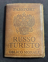 Обложка для паспорта kRAst "RUSSO TURISTO" (Натуральная кожа - Краст) #6, Александр Я.