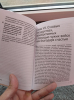 Государь (нов. оф.) перевод с итальянского | Макиавелли Никколо #8, Амаксой Н.