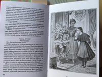 Записки маленькой гимназистки | Чарская Лидия Алексеевна #7, Татьяна М.