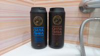 Шампунь мужской The Chemical Barbers BEER SHAMPOO WHEAT Увлажняющий и кондиционирующий шампунь с кератином 350 мл #13, Женя Ш.