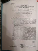 Чем запить таблетку? Фармацевт о том, почему нельзя делить таблетки на части, хранить их на кухне и запивать всем подряд | Гиттер Кристин #17, Сергей