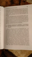 Когда разум против тела. О самых загадочных неврологических расстройствах, когда-либо поражавших человеческое тело | О'Салливан Сюзанна #2, Анастасия К.