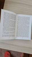 Потерянный дом, или Разговоры с милордом | Житинский Александр Николаевич #3, Ирина В.