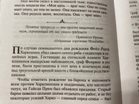 Дюна | Герберт Фрэнк #2, Владислав Б.