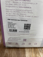 Комплект постельного белья Ecotex Гармоника сатин евро с простыней на резинке 100% хлопок 160x200x20 #117, Алия З.