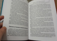 1937-ой Сталина. Великие достижения СССР | МемуаристЪ #2, Наталья Д.