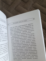 Полковнику никто не пишет | Маркес Габриэль Гарсиа #8, Наталья Д.