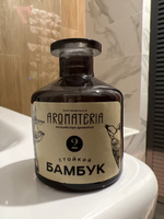 Диффузор для дома "Стойкий Бамбук" Aromateria, 50 мл. / ароматизатор #44, Ирина З.