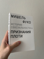 СЕКСУАЛЬНАЯ КУЛЬТУРА: МУЛЬТИДИСЦИПЛИНАРНЫЙ ПОДХОД К ПРОВЕДЕНИЮ ИССЛЕДОВАНИЙ