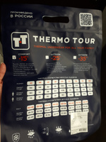 Комплект термобелья ThermoTour COMFORT #64, Якушина Надежда