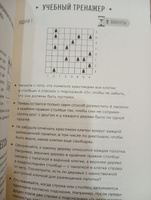 Тренажер мозга. Продвинутый уровень: 40 дней интенсивных тренировок / Книги по саморазвитию и личной эффективности / Гарет Мур | Мур Гарет #7, Екатерина С.