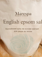 MARESPA Соль для ванны, 2500 г. #55, Елена