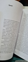 Новая исповедь экономического убийцы | Перкинс Джон #2, Ярослава Ч.