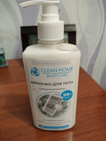 Молочко для тела Clean Home Beauty Care Увлажняющее Гипоаллергенное для чувствительной кожи 350мл #19, Олеся М.