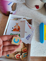 Интерактивная азбука для малышей с обучающими карточками Alatoys "Учимся читать", 64 задания и 66 букв #5, Мария А.