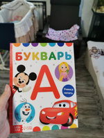 Букварь, Дисней, учимся читать, читаем по слогам, подготовка к школе, твердый переплет, 48 стр. #5, Dinara I.