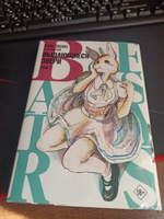 Beastars. Выдающиеся звери. Том 2 | Итагаки Пару #5, Алексей Н.