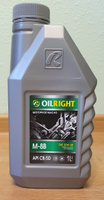 OILRIGHT М-8В СB/SD 20W-20 Масло моторное, Минеральное, 1 л #14, Татьяна А.